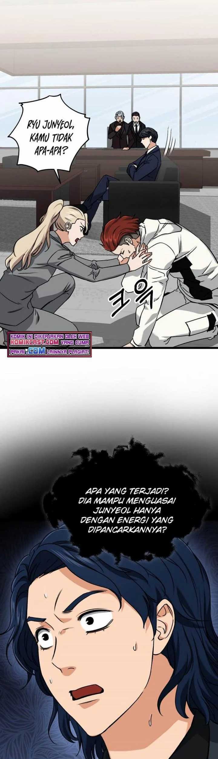 My Dad Is Too Strong chapter 62 halaman 14