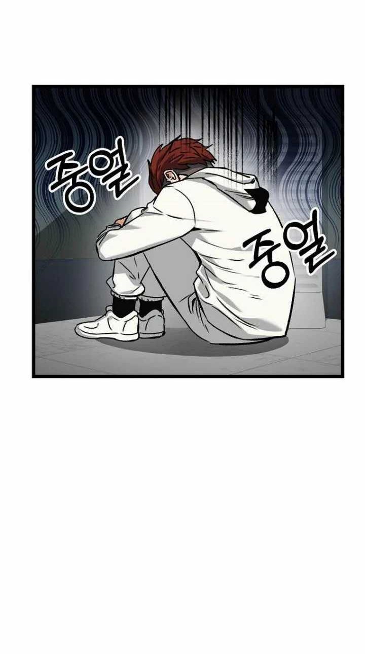 My Dad Is Too Strong chapter 62 halaman 25