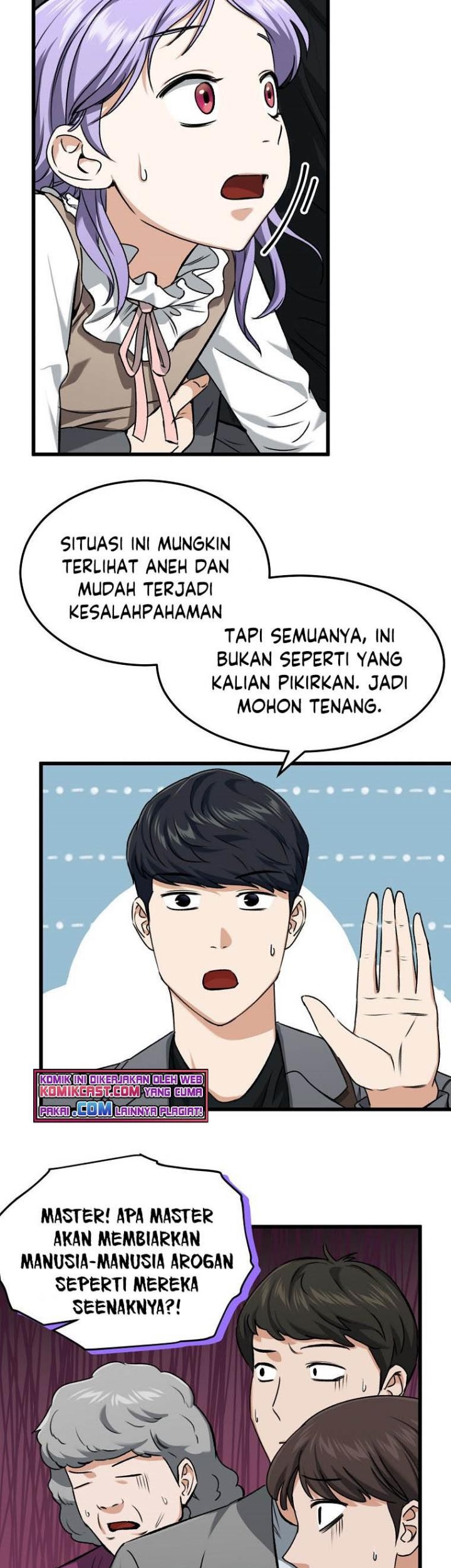My Dad Is Too Strong chapter 64 halaman 16