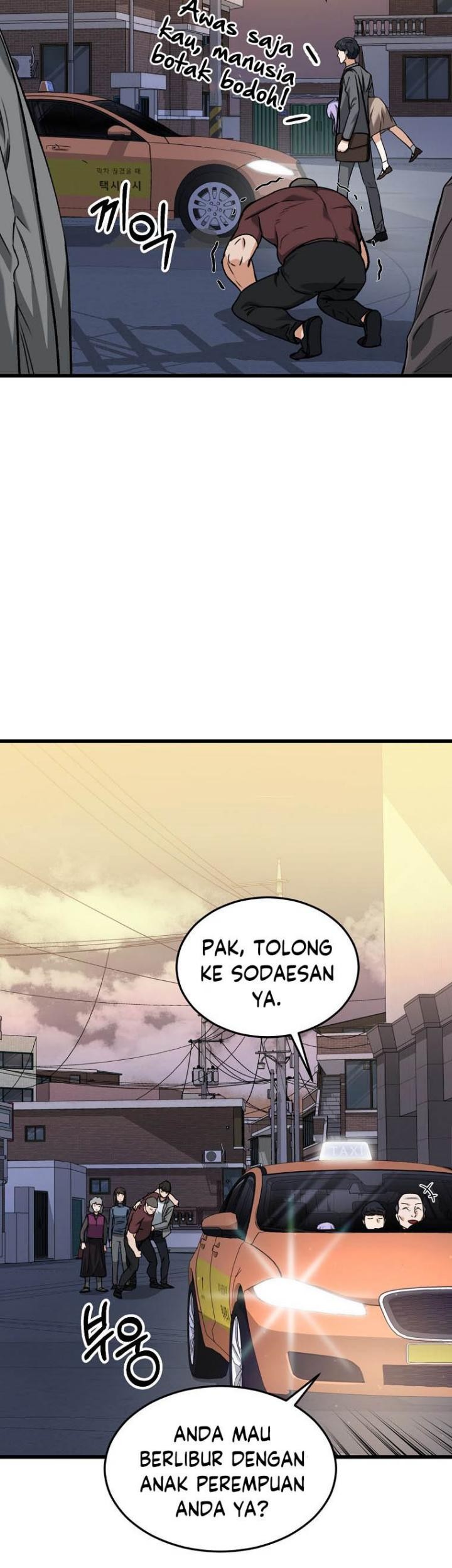 My Dad Is Too Strong chapter 64 halaman 18