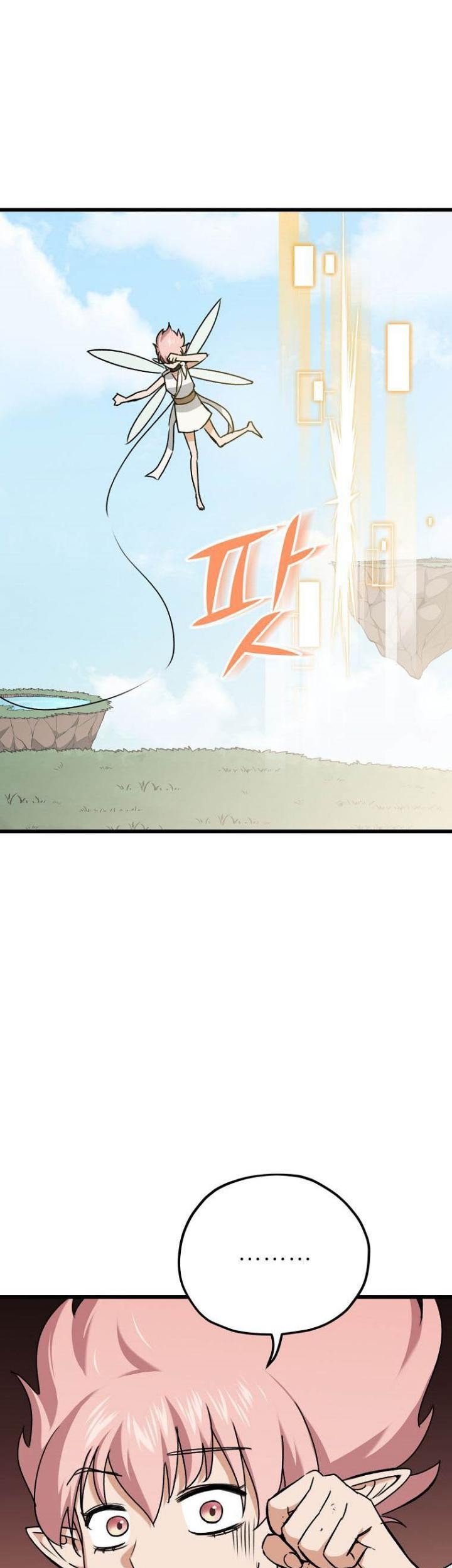 My Dad Is Too Strong chapter 66 halaman 65
