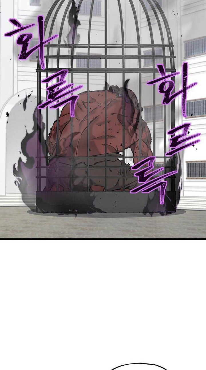 My Dad Is Too Strong chapter 70 halaman 15