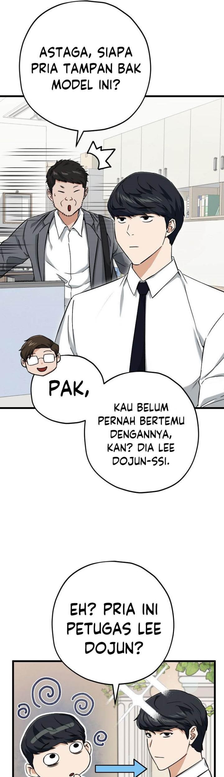 My Dad Is Too Strong chapter 70 halaman 32