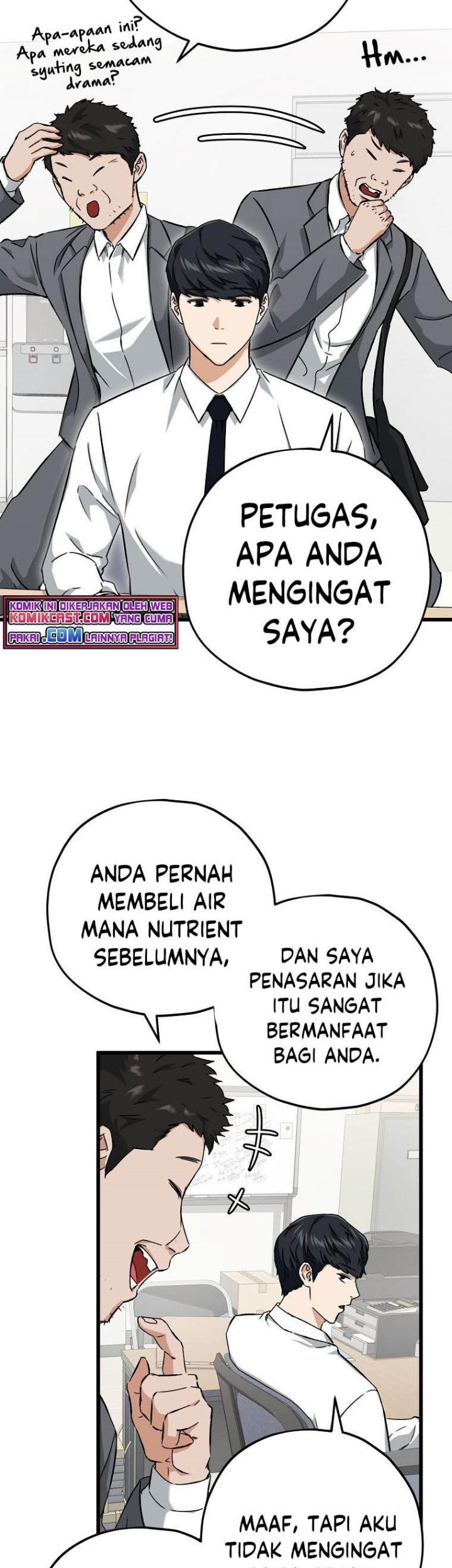 My Dad Is Too Strong chapter 70 halaman 34