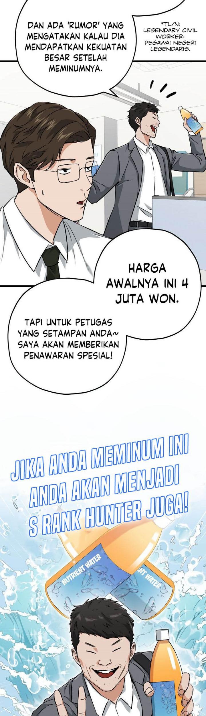My Dad Is Too Strong chapter 70 halaman 37