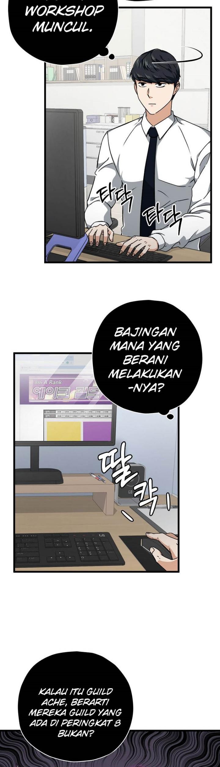 My Dad Is Too Strong Bab 72 halaman 4