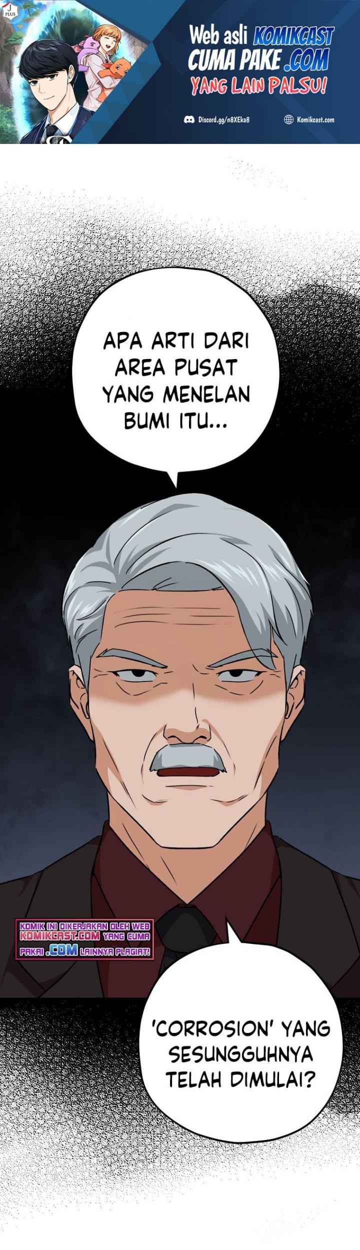 My Dad Is Too Strong chapter 76 halaman 2