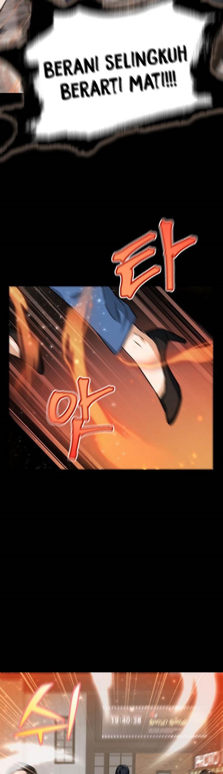 My Dad Is Too Strong chapter 77 halaman 7