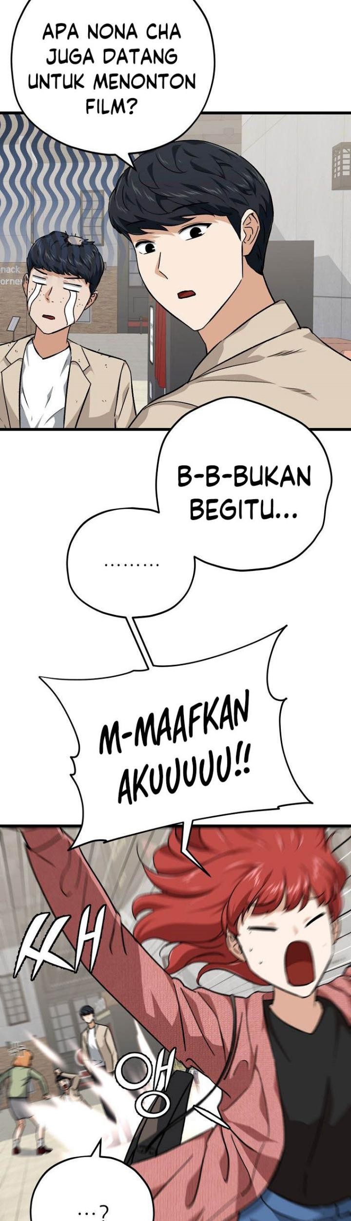 My Dad Is Too Strong chapter 77 halaman 17