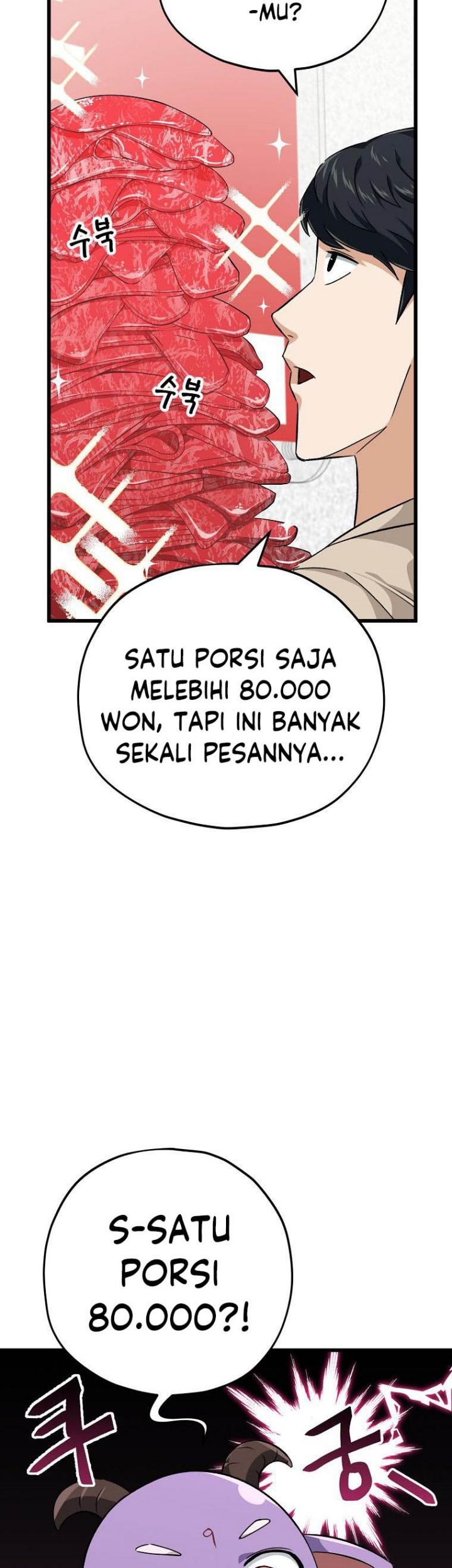 My Dad Is Too Strong chapter 77 halaman 42