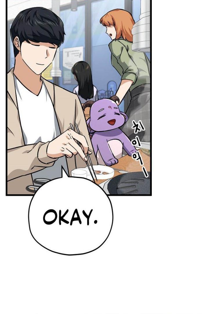 My Dad Is Too Strong chapter 77 halaman 53