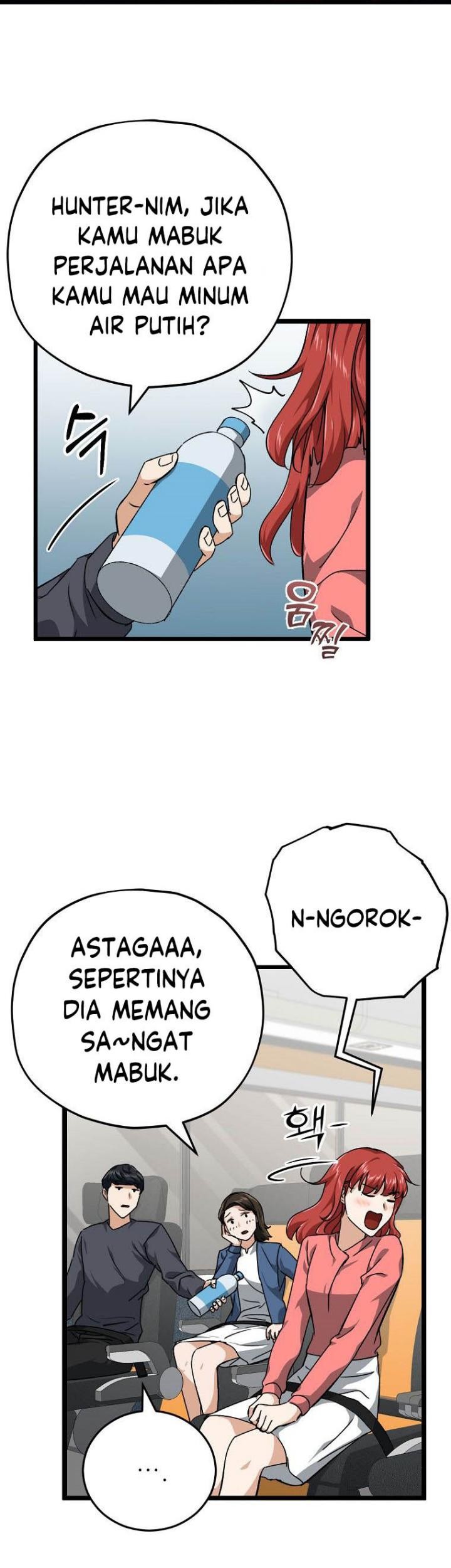 My Dad Is Too Strong chapter 78 halaman 12
