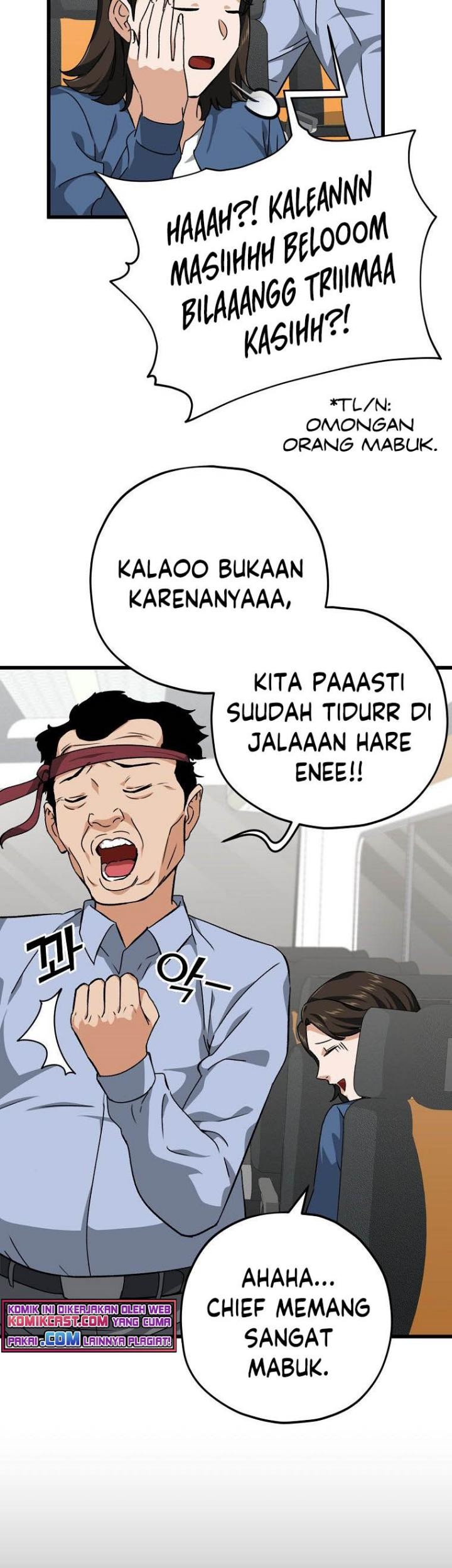 My Dad Is Too Strong chapter 78 halaman 14
