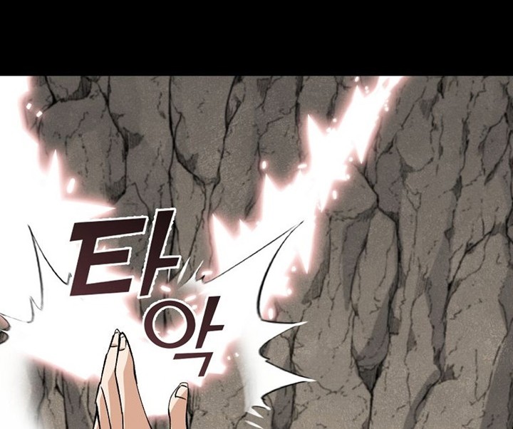 My Dad Is Too Strong chapter 80 halaman 51