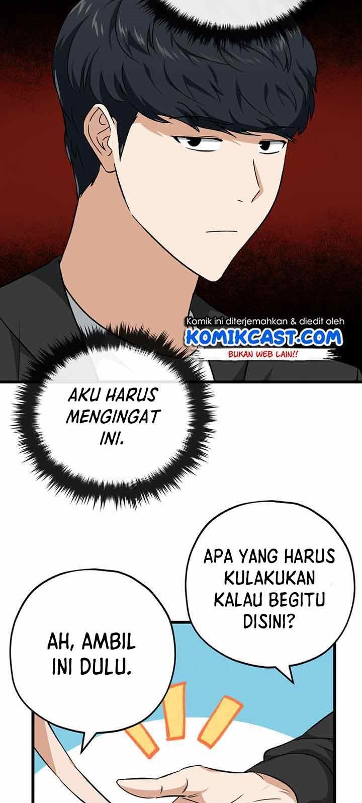 My Dad Is Too Strong chapter 81 halaman 21