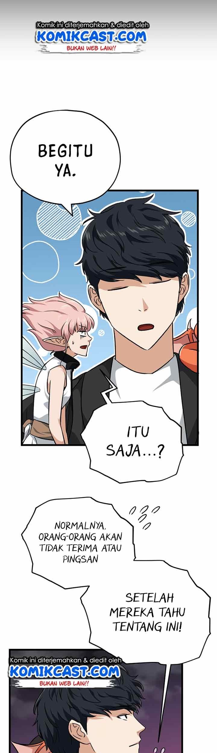 My Dad Is Too Strong chapter 82 halaman 14