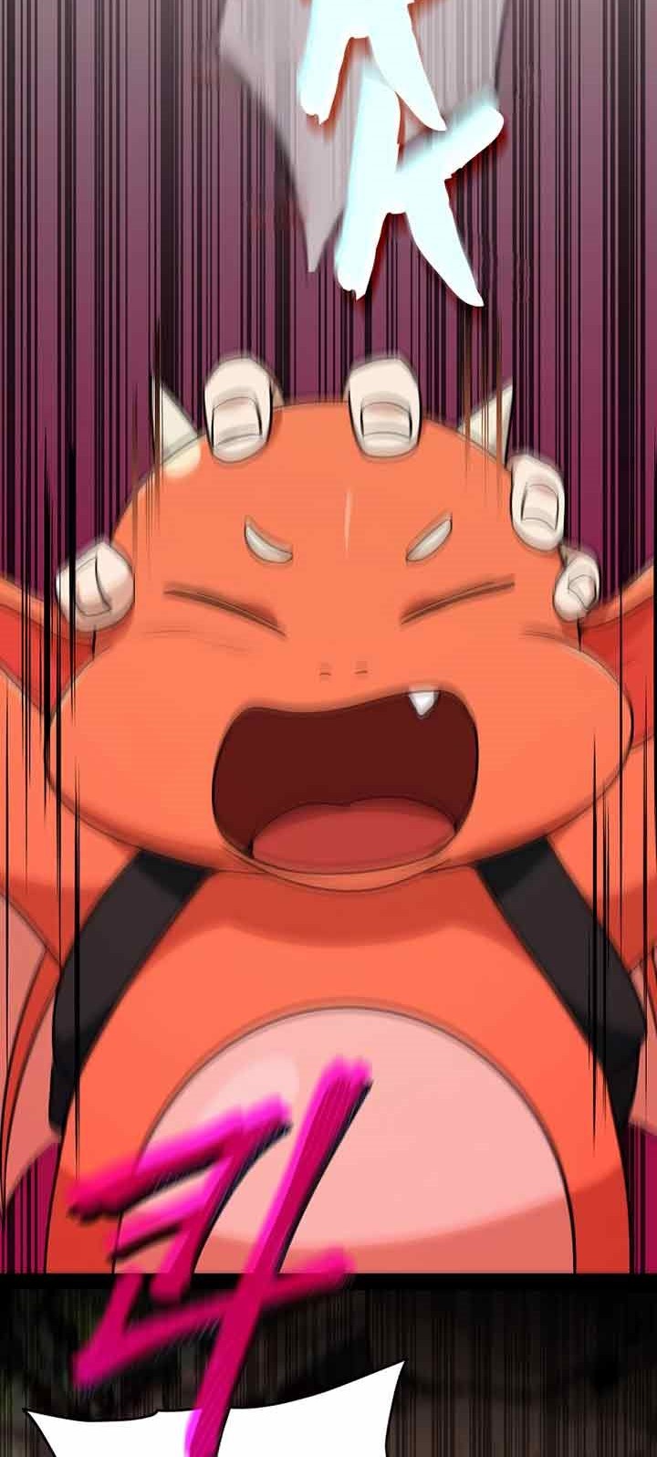 My Dad Is Too Strong chapter 82 halaman 33