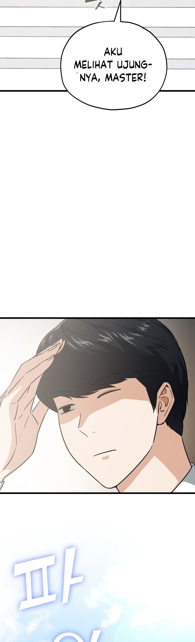My Dad Is Too Strong chapter 91 halaman 12