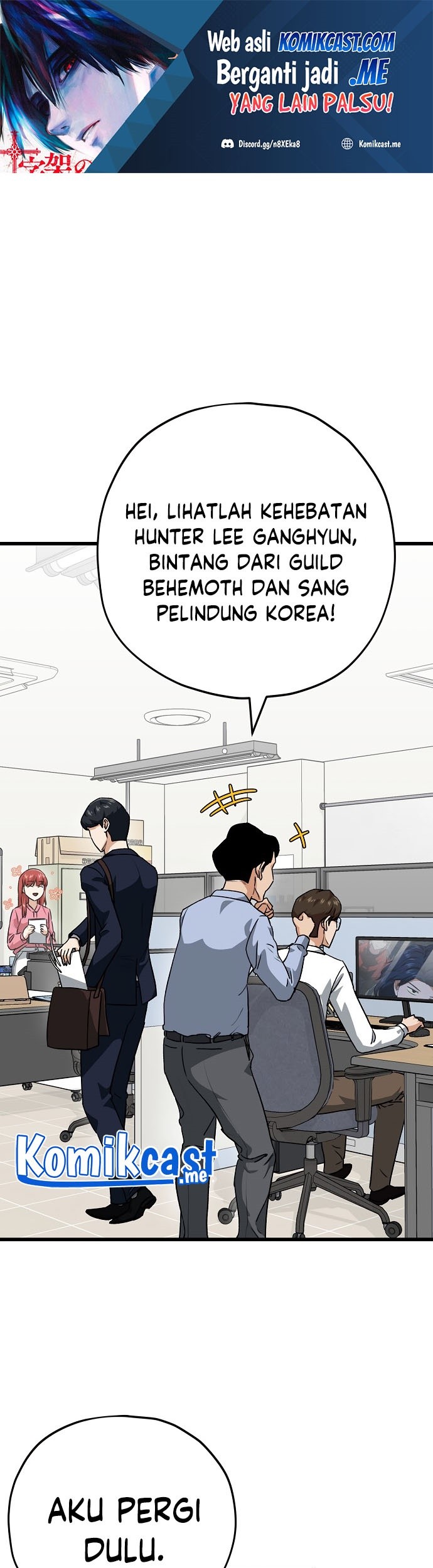 My Dad Is Too Strong chapter 93 halaman 2