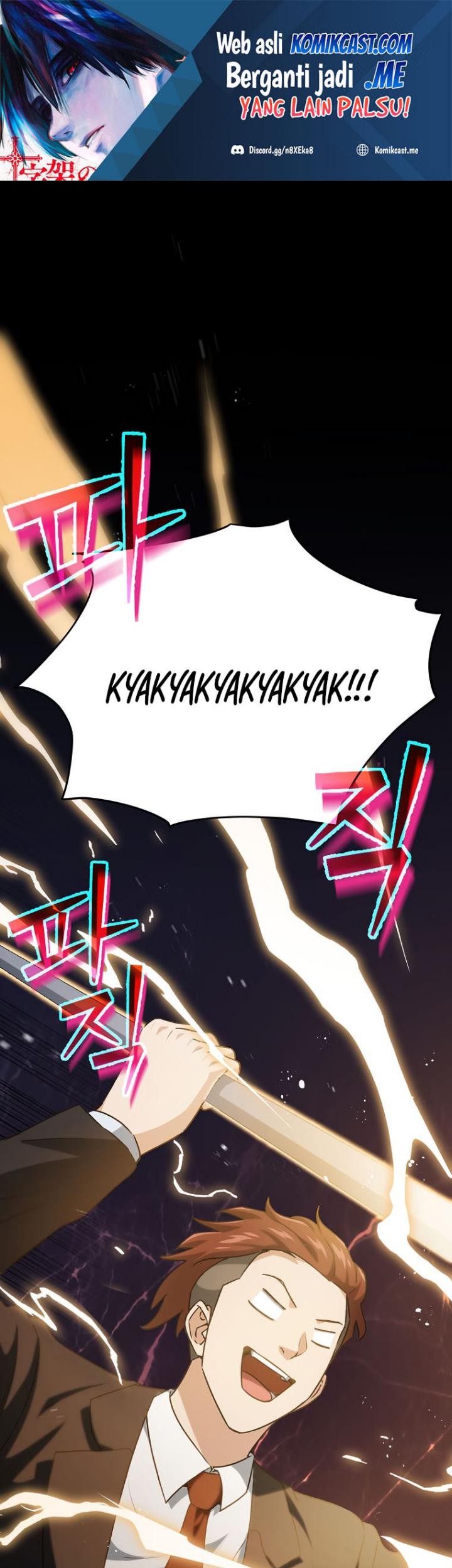 My Dad Is Too Strong chapter 96 halaman 2