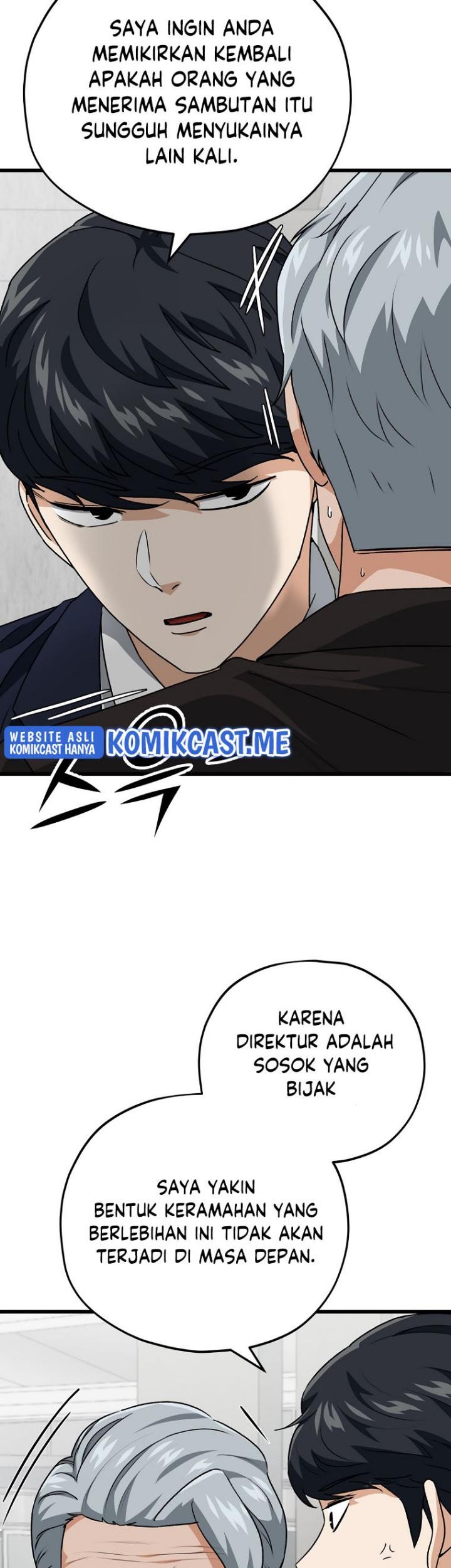 My Dad Is Too Strong chapter 96 halaman 12