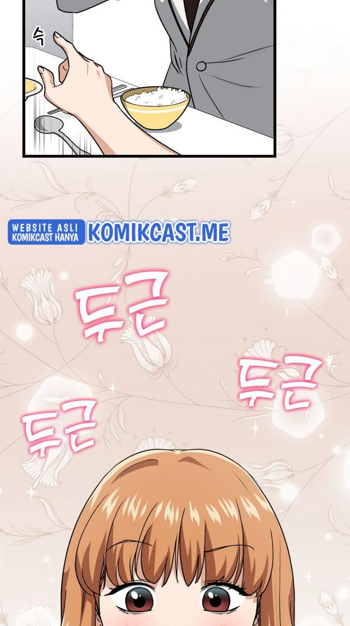 My Dad Is Too Strong chapter 96 halaman 66