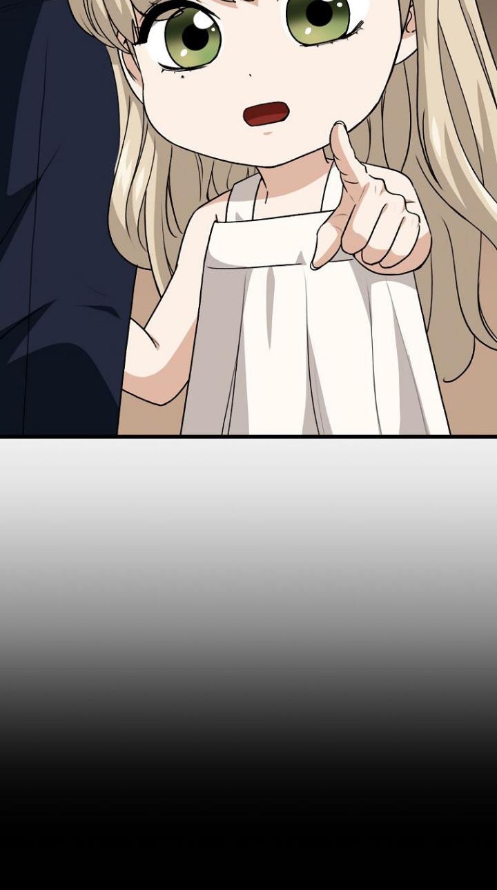My Dad Is Too Strong chapter 98 halaman 13