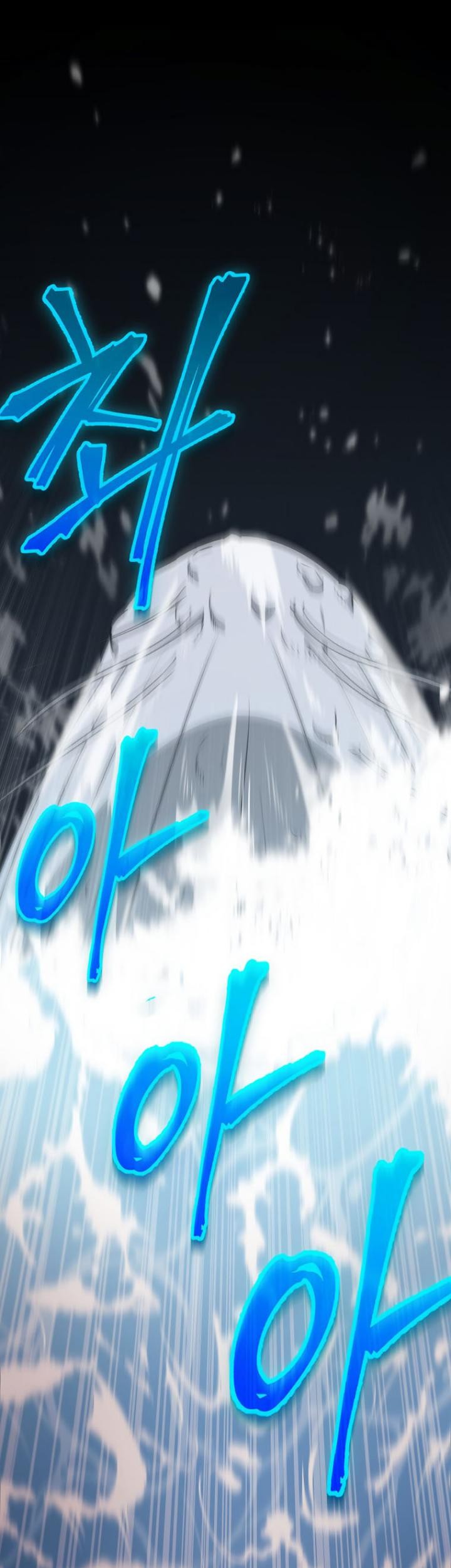 My Dad Is Too Strong chapter 98 halaman 14