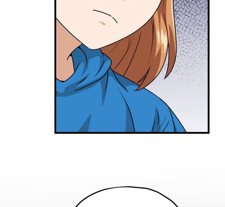 My Dad Is Too Strong chapter 98 halaman 79