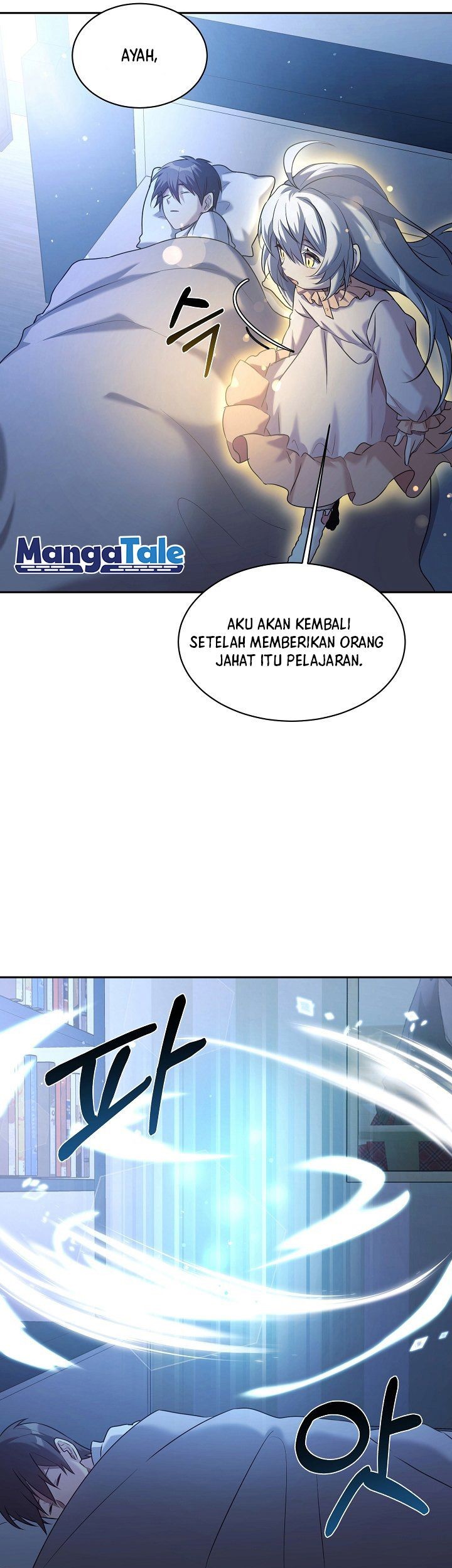 My Daughter Is a Dragon! chapter 06 halaman 32