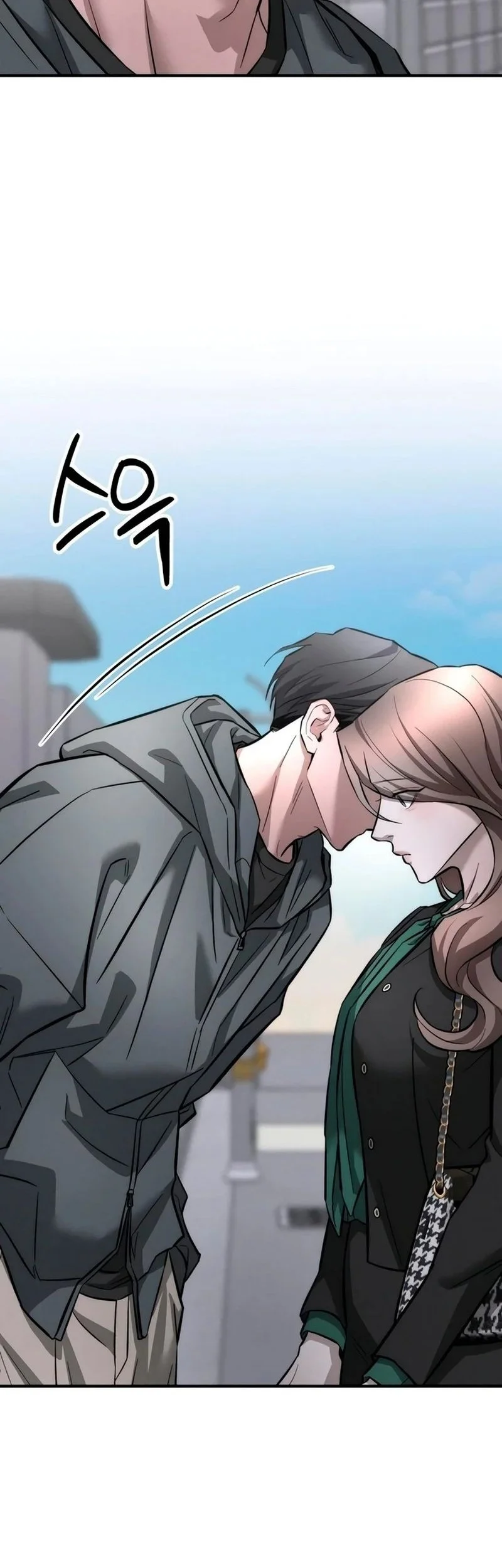My Desire Is Not a Sin chapter 12 halaman 62