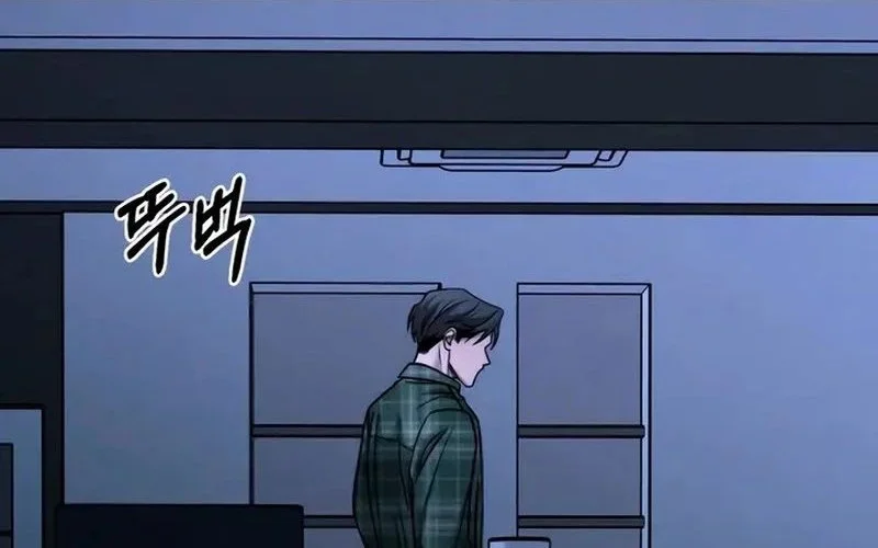 My Desire Is Not a Sin chapter 19 halaman 44
