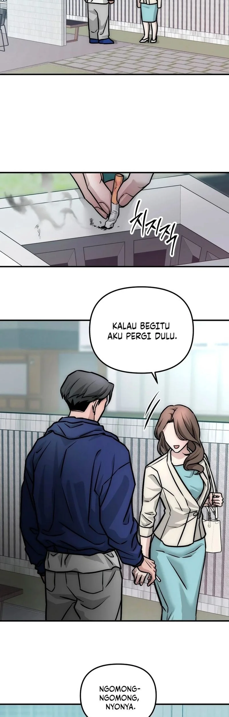 My Desire Is Not a Sin chapter 3 halaman 79