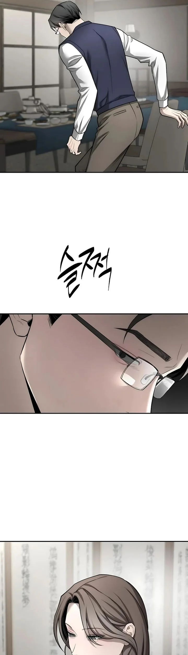 My Desire Is Not a Sin chapter 39 halaman 11