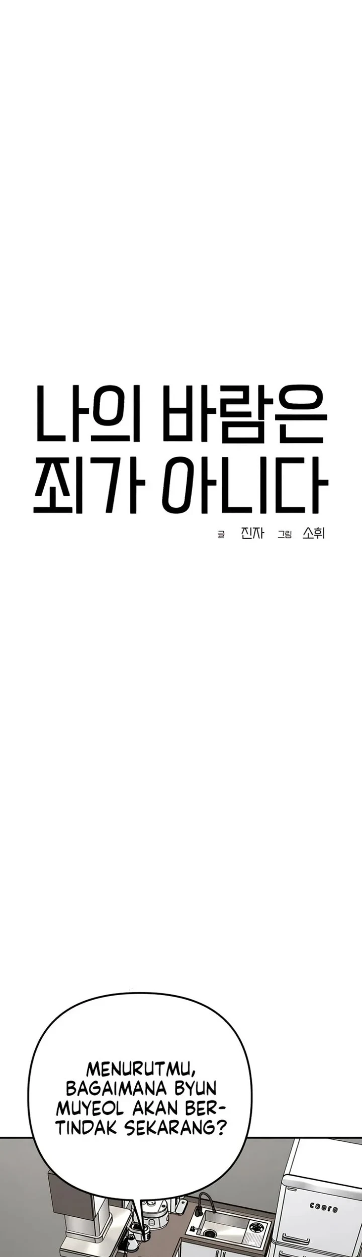 My Desire Is Not a Sin chapter 45 halaman 33