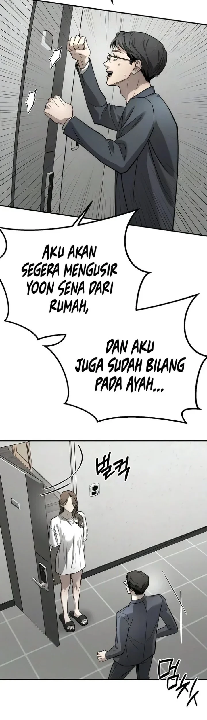My Desire Is Not a Sin chapter 49 halaman 6