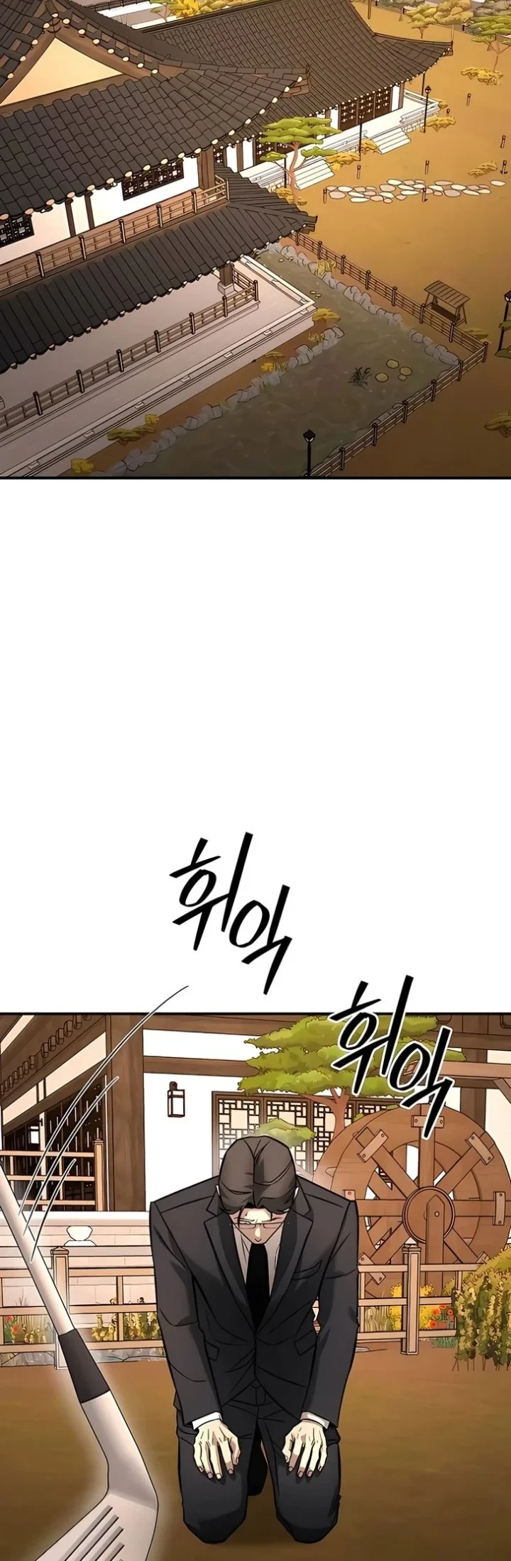 My Desire Is Not a Sin chapter 53 halaman 36