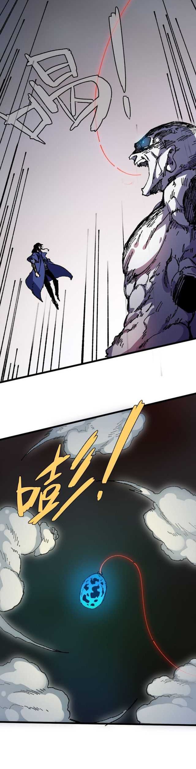 My Disciple Became The Great Demon Empress?! chapter 21 halaman 40