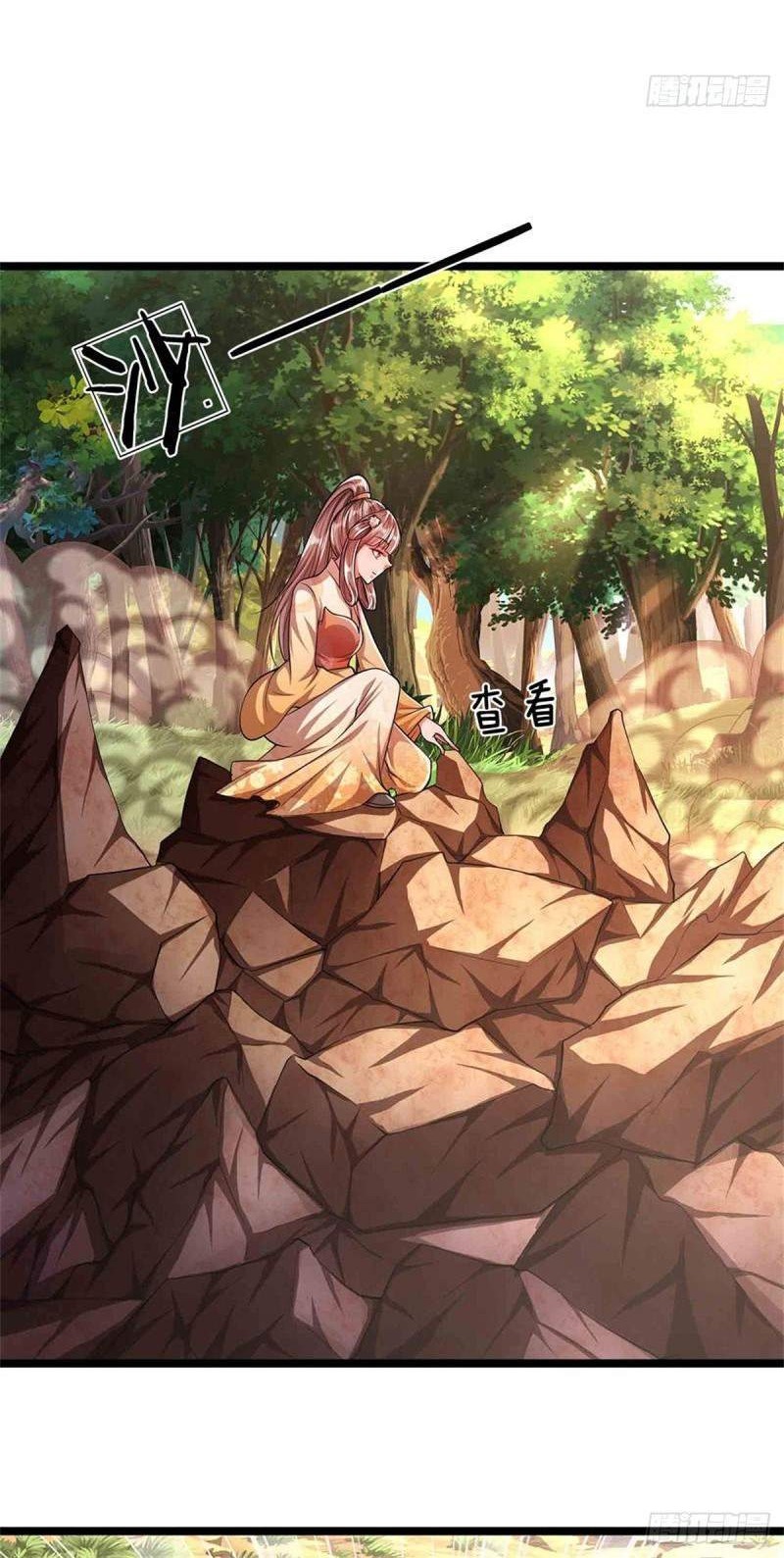 My Disciples All Over The World chapter 16 halaman 14