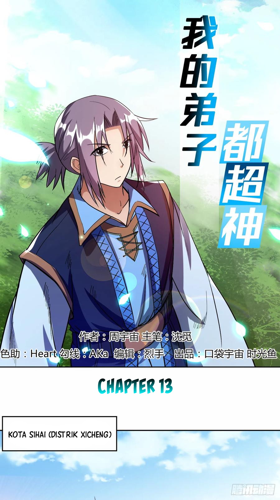 My Disciples Are All Immortals chapter 13 halaman 2