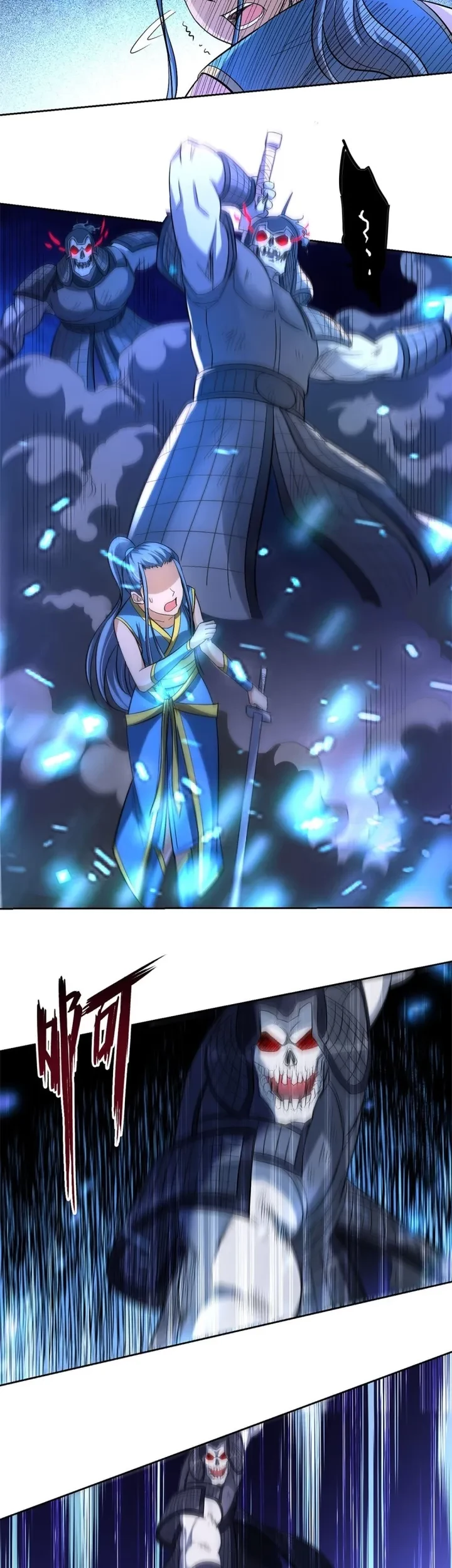 My Disciples Are All Immortals chapter 21 halaman 7