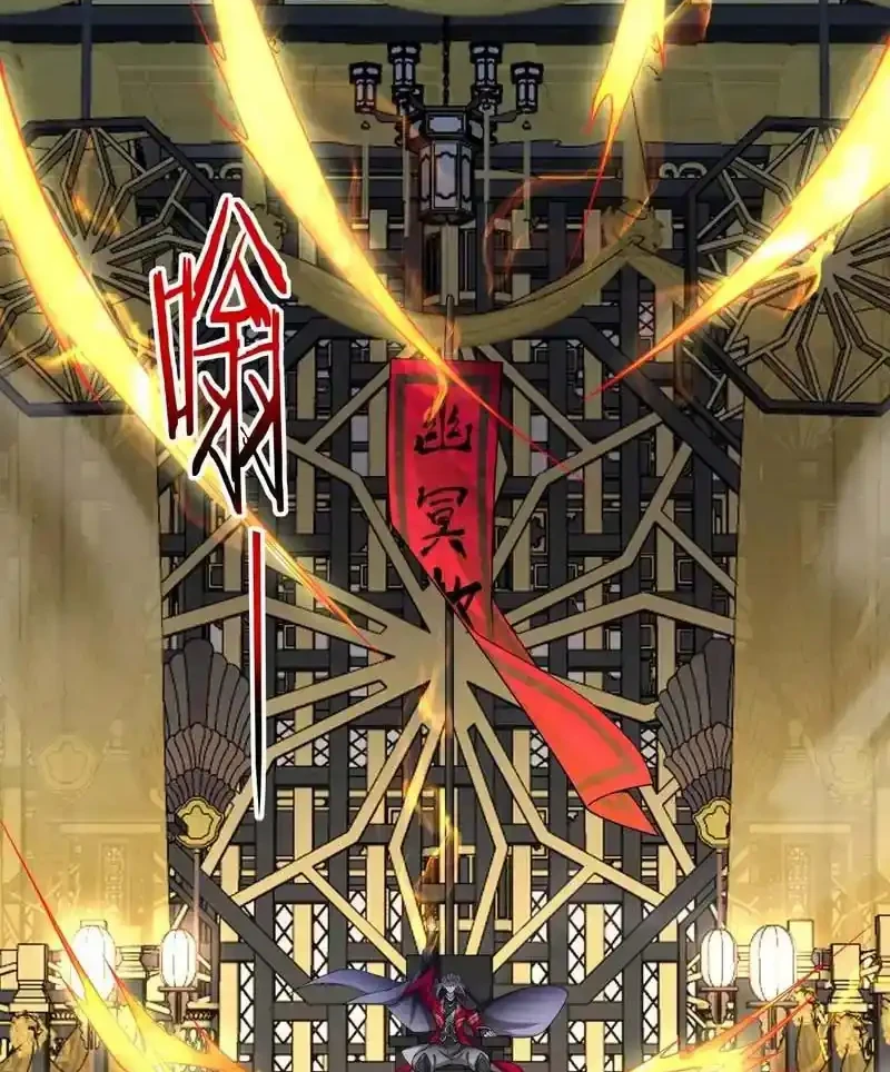My Disciples Are All Immortals chapter 466 halaman 25