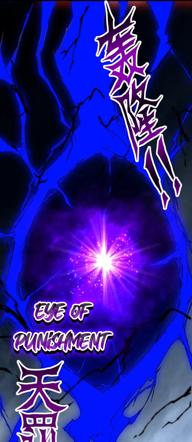 My Disciples Are All Immortals chapter 53 halaman 44