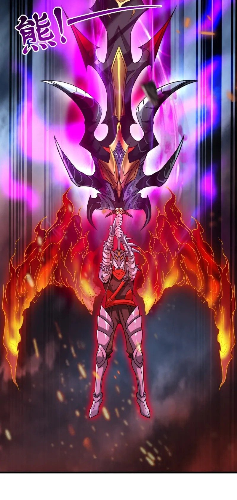 My Disciples Are All Immortals chapter 53 halaman 47