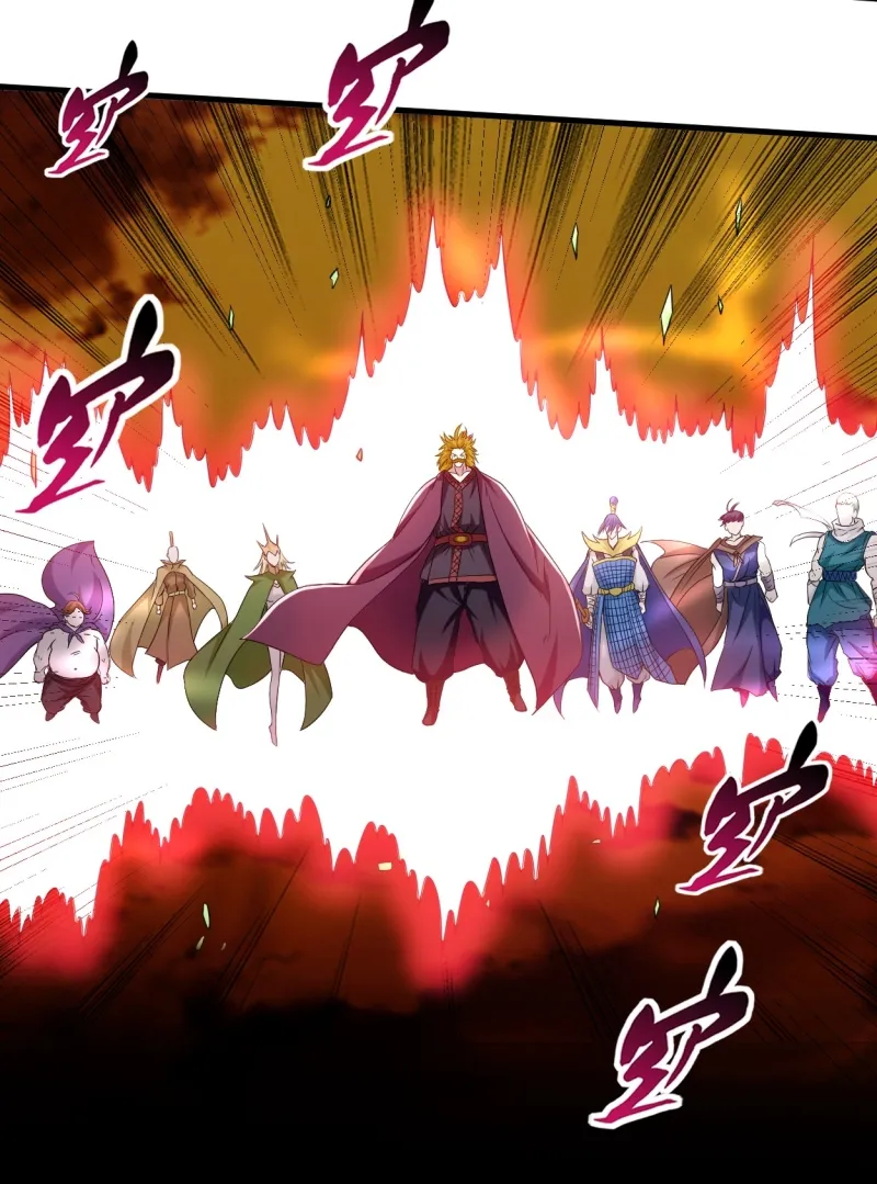 My Disciples Are All Immortals Bab 79 halaman 6