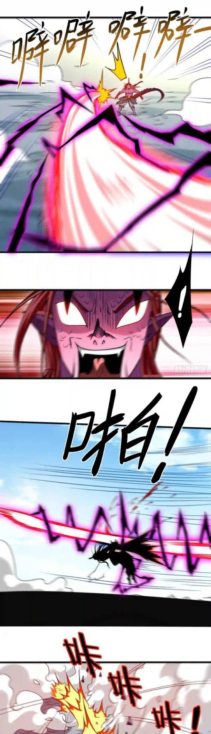 My Disciples Are All Immortals chapter 90 halaman 19