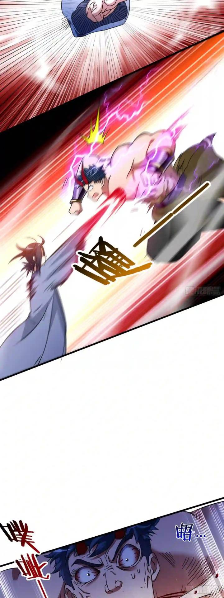 My Disciples Are All Immortals chapter 92 halaman 13