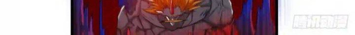 My Disciples Are All Immortals chapter 93 halaman 12