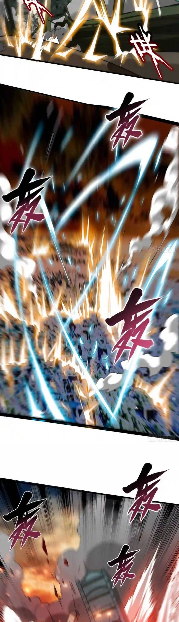 My Disciples Are All Immortals chapter 95 halaman 8