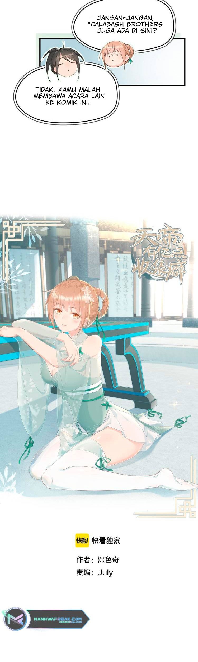 My Endless Inventory Bab 09 halaman 4